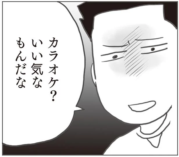 【 不在着信30件】モラハラ夫からの鬼電！久しぶりのおでかけに浮かれていたら、帰宅後に超不機嫌で嫌味炸裂！