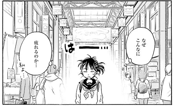 同年代の子と話すと疲れる。やっぱり私が落ち着ける場所はここ…！／メタモルフォーゼの縁側5（7）