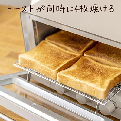 食パン4枚を一度に焼けるほど庫内が広い！なんとピザも収まっちゃう～！