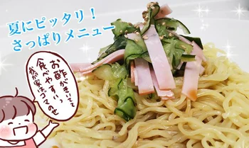 偏食な子どもも！いろいろ楽しみたい大人も！ひらひらきゅうりの塩もみが大活躍