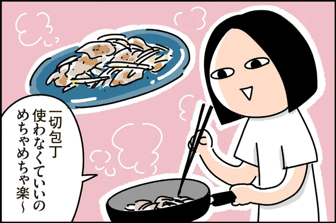 包丁要らず!