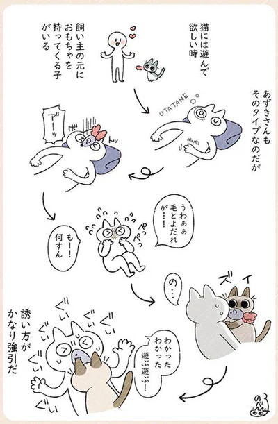 わかったわかった