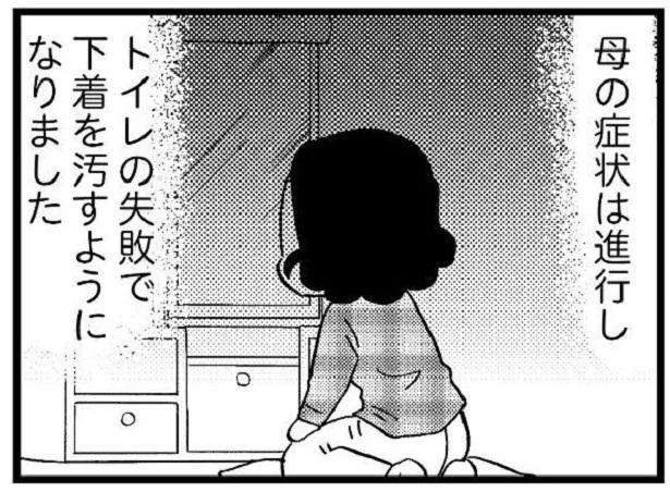 症状は進行して…