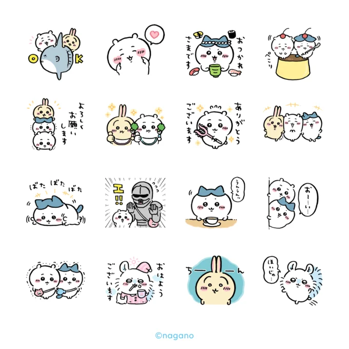 ちいかわ 選べるニュース Lineスタンププレゼントキャンペーンを実施中 レタスクラブ