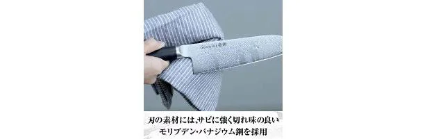 豪切 プロ仕様 ダマスカス包丁(ミルフィーユ包丁) 三徳包丁 180mm