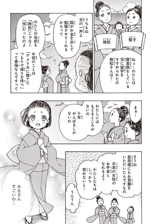 みなさんすごいわ…