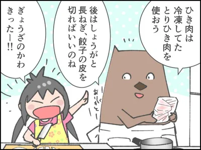 「汁麺風スープ」にチャレンジ