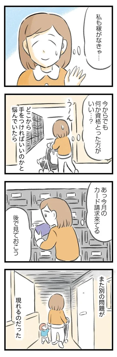 どこから手をつければいいのかと悩んでいたら