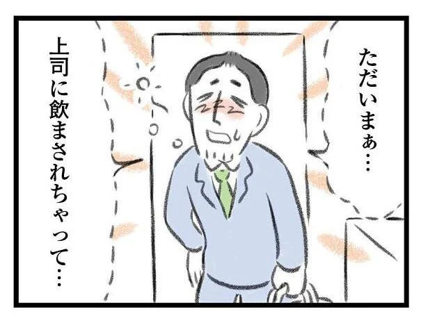 上司に飲まされちゃって…