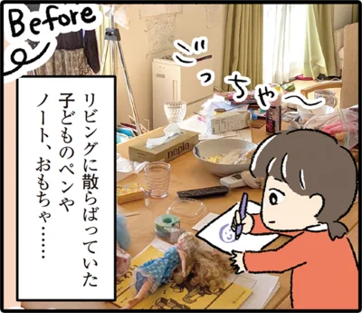  BEFORE▷子どものペンやノート、おもちゃで、リビングがごっちゃ…