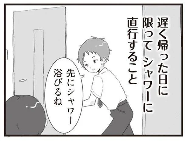 遅く帰った日に限ってシャワーに直行