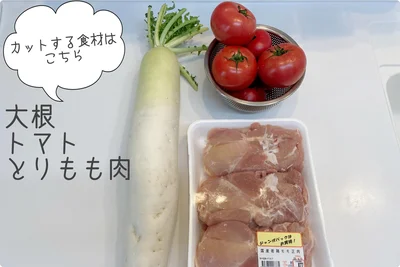 ダイソー包丁の切れ味は？　実際に食材を切ってチェックしてみた