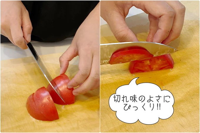 メイン包丁におすすめ! “刃物の町”岐阜県関市で作られた「三徳包丁」