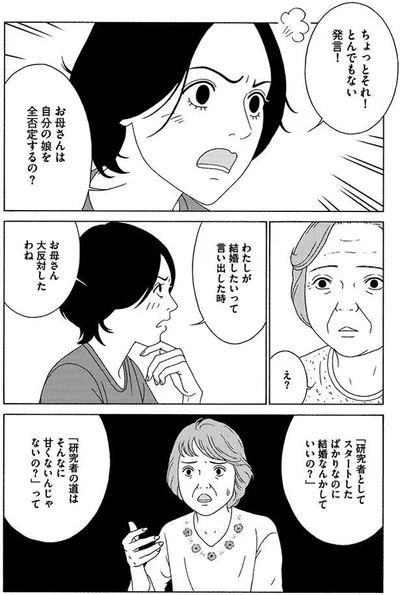  『女の子がいる場所は』より