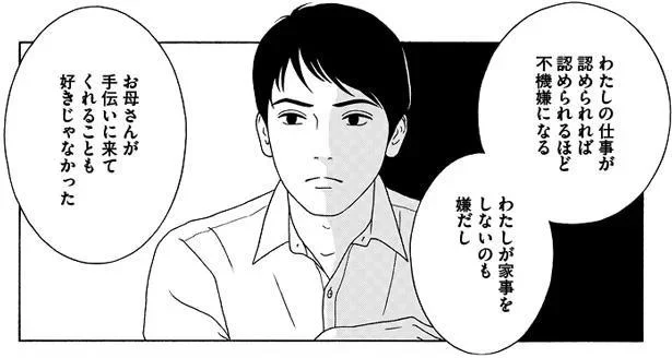 『女の子がいる場所は』より