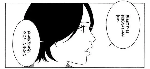 『女の子がいる場所は』より