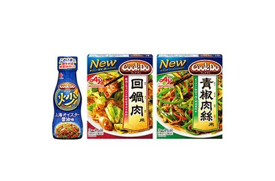 「Cook Do」炒ソース・回鍋肉用・青椒肉絲用 のセット