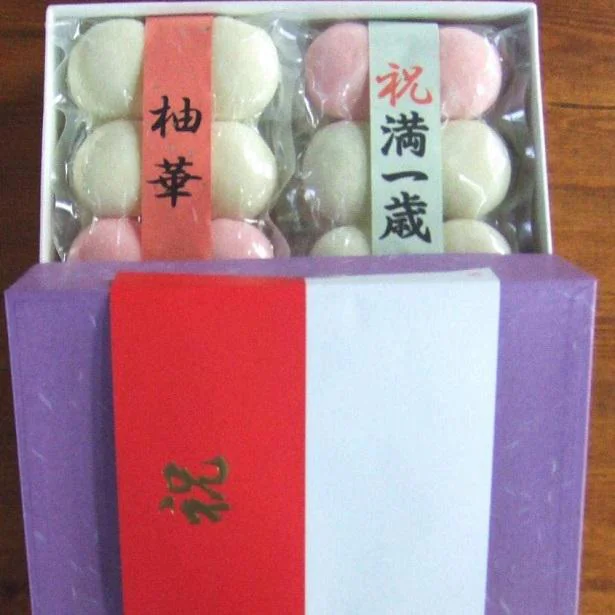 一升餅 紅白セット