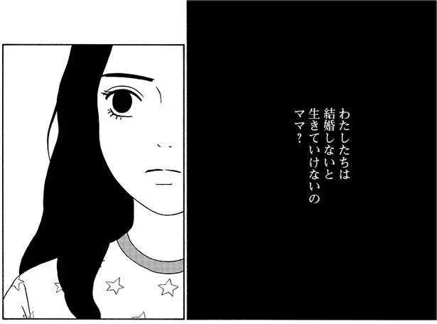 『女の子がいる場所は』より