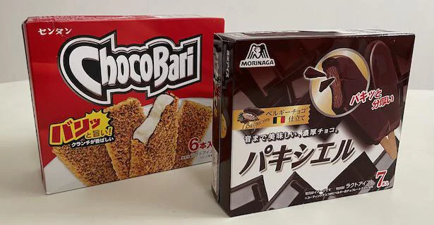 箱アイスが2個も入っているなんて、超お得な福袋!