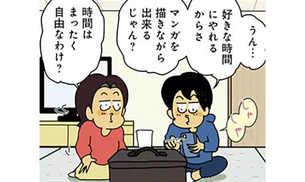 マンガを描きながら出来るじゃん?