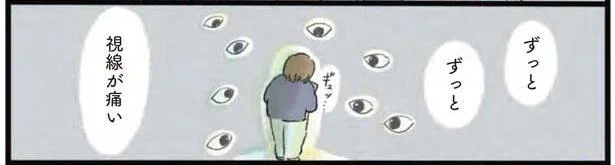 干し柿は渋柿で作った方が甘くなる。「要注意な新人」扱いされている女性が出会ったパウンドケーキ／泣きたい夜の甘味処（3）