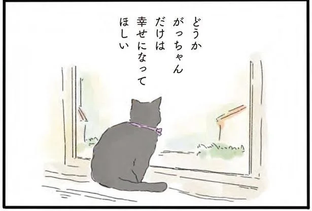 「どうかがっちゃんだけは幸せになってほしい」愛猫との別れを決めた男性とココアクッキー／泣きたい夜の甘味処（6）
