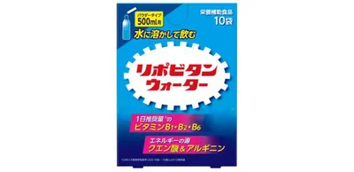 水に溶かして飲む栄養ドリンク剤