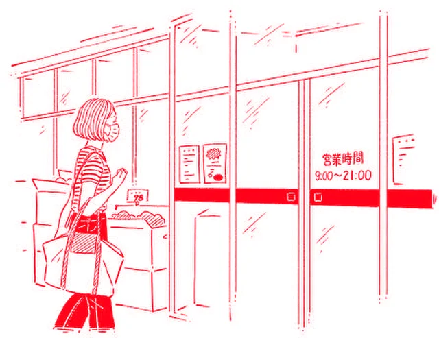 食品値上げ対策！ ロスを減らして節約もかなう6つの買い物テク