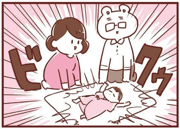 は~~やっと寝てくれた~