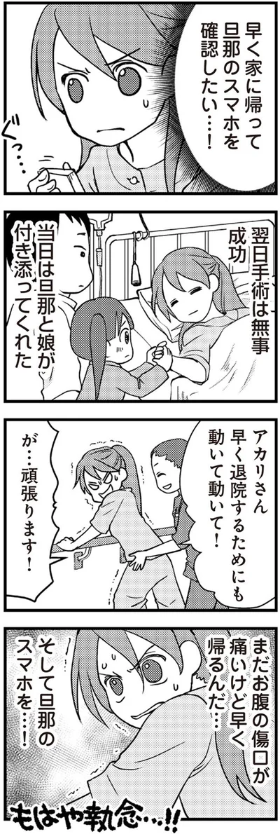 が…頑張ります！