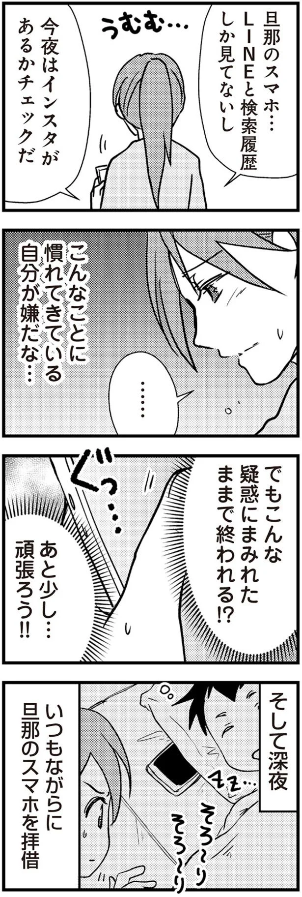 あと少し…頑張ろう！！