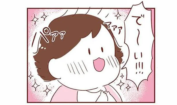 ある日突然、パチパチをマスター! 我が子の新たな一歩に感動／365日アカチャン満喫生活（9）