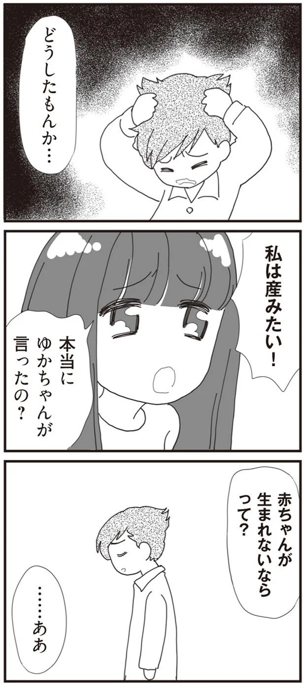 どうしたもんか…