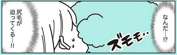 なんだ…!?