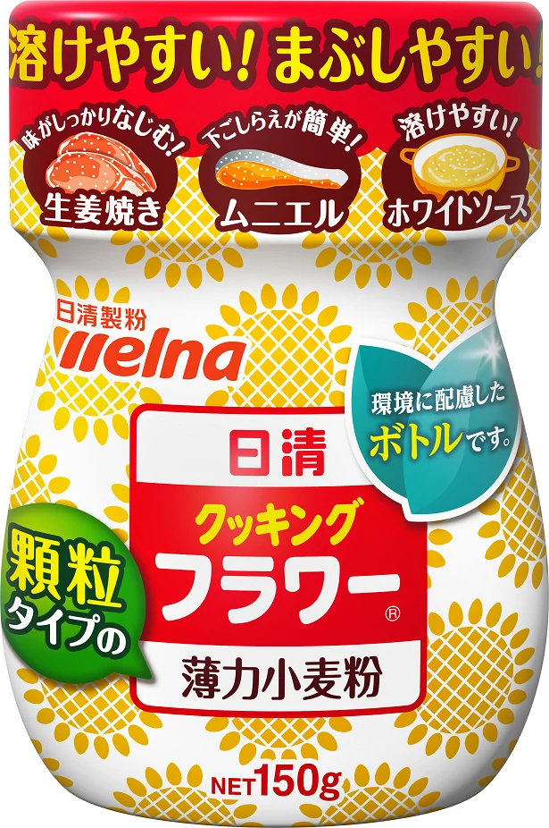 日清 クッキング フラワー(R) 150g