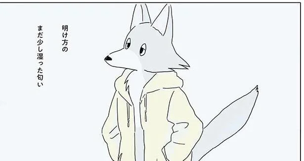 早朝に目覚めた時。散歩と公園の朝食でまだ起きていない世界を楽しむ／眠れぬ夜はケーキを焼いて（4）