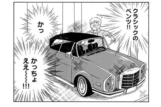 クラシックのベンツ!かっちょええ~!