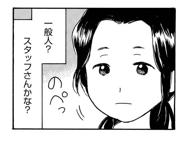 正体は有名女優 メイクしたビフォーアフターの凄い変身っぷり 大物女優の付き人やってみた 3 レタスクラブ