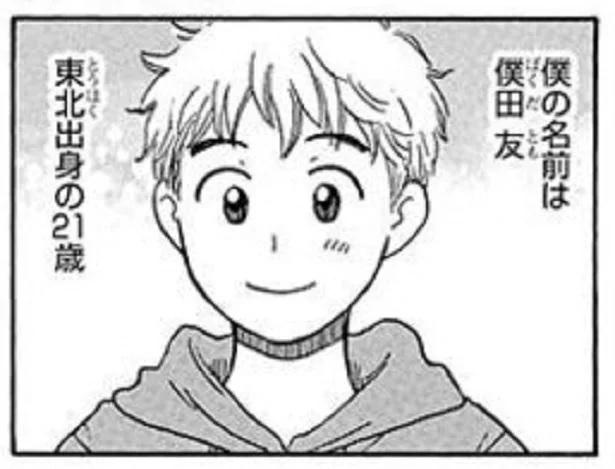 俳優志望