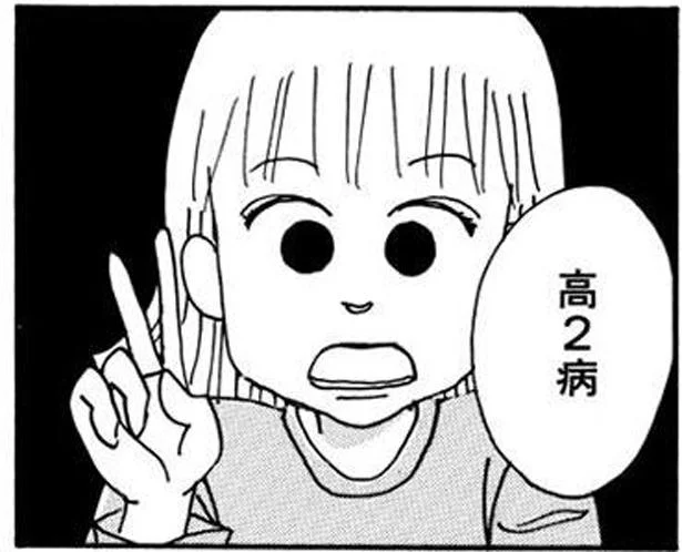 あと1年だから卒業してほしい！親心も届かない、高2秋の中退宣言／かわいいころを過ぎたら アン18歳（3）