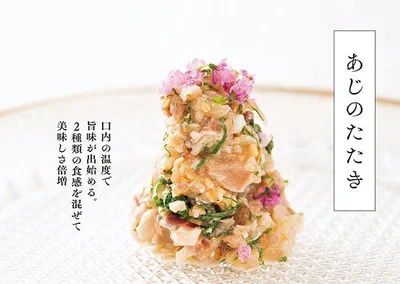2種類の食感を混ぜて美味しさ倍増