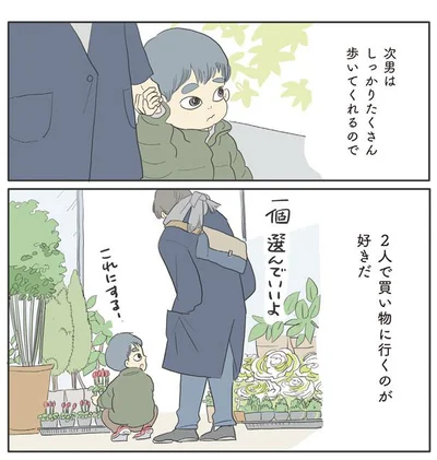 次男はしっかりたくさん歩いてくれるので