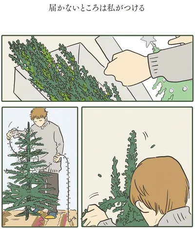 クリスマスツリーを出す