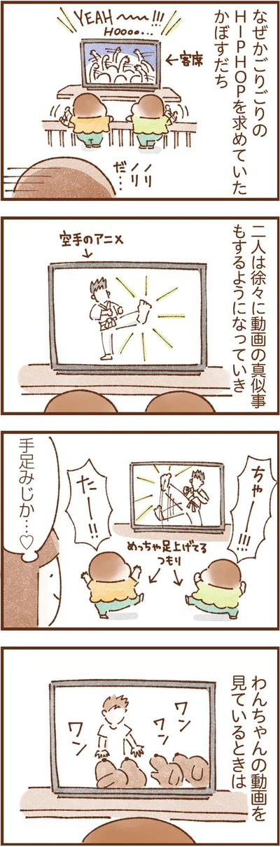 動画の真似事