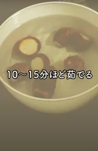 里いもを鍋に移し、10〜15分ほど茹でる