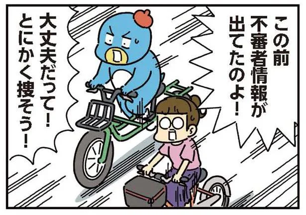 さすがに遅すぎる！