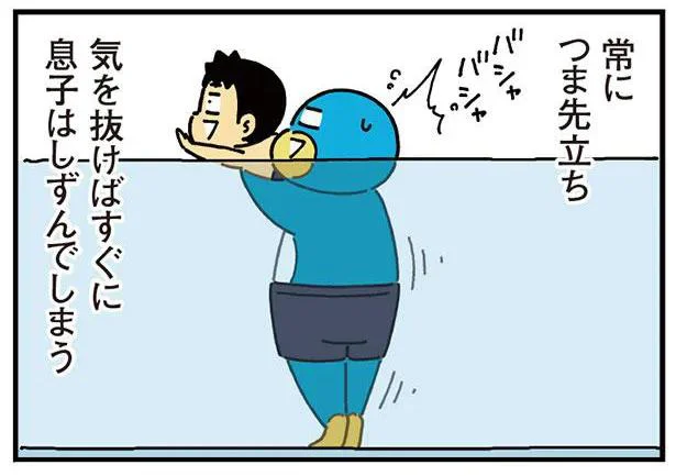 まるで自分で泳いでる感を演出