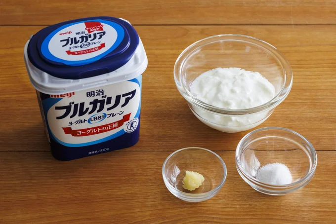 明治ブルガリアヨーグルト100g、すりおろしにんにく小さじ1/4、塩小さじ1/2を混ぜるだけ!