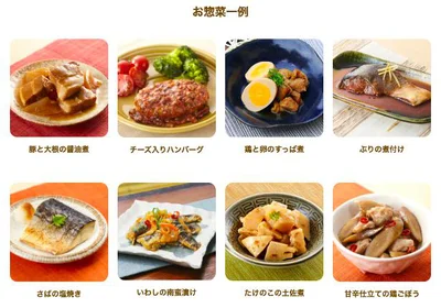  【画像を見る】チーズ入りハンバーグやぶりの煮付けなどどれも美味しそう！